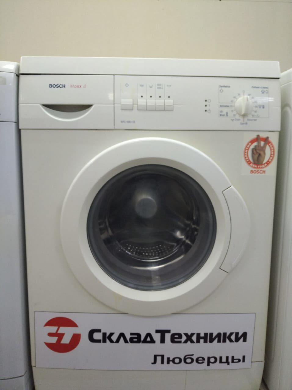 Стиральная машина Bosch WFC1663OE